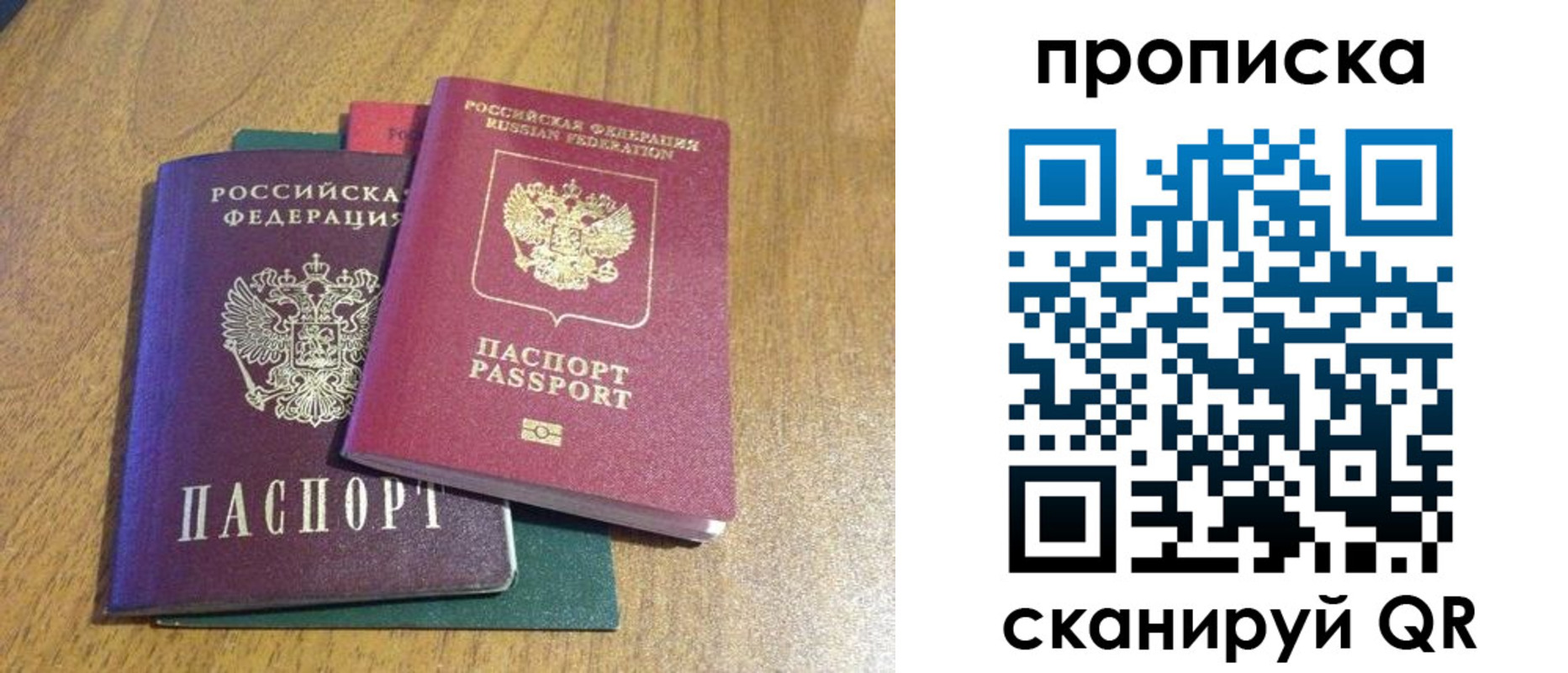 регистрация в Сарапуле